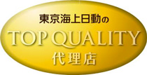 東京海上日動の TOP QUALITY 代理店